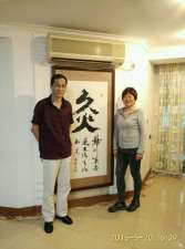 Moi avec le professeur Li Jinli